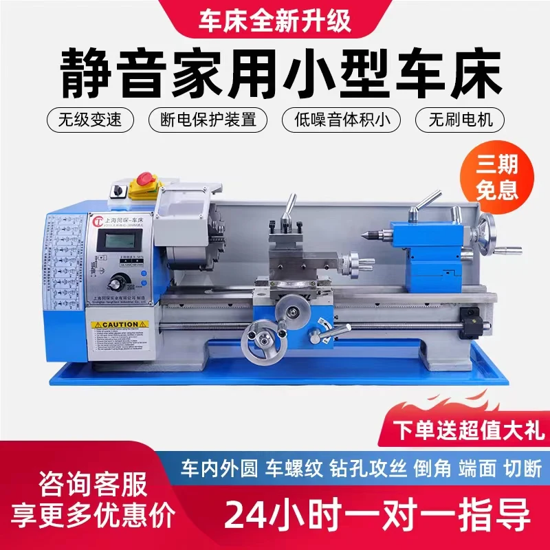 210 Multifunctional…