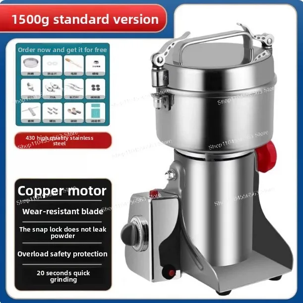 1500 grams standard model copper motor oscillating spice dispenser for grains, coffee, high-speed crusher