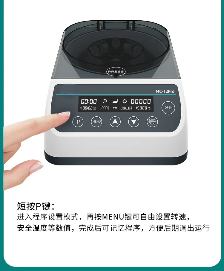 High Speed Centrifuge Laboratory 2ml Mini Digital MicroPCR Fat Serum Purification and Separator