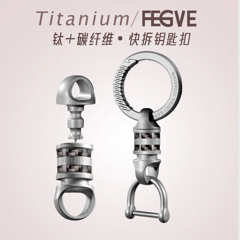 EDC Titanium Alloy Magnetic Suction Quick Release Keychain Key Ring Men Can Rotate 360° Car Key Chain Push Pull Buckle