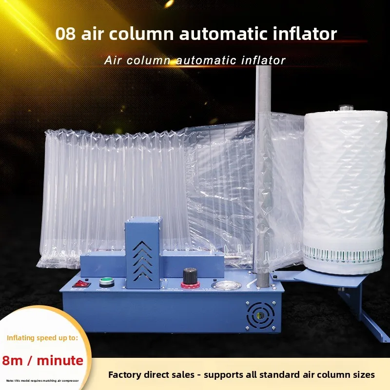 Thickened bubble column Air column Roll column, bag Red wine bag Buffer inflator