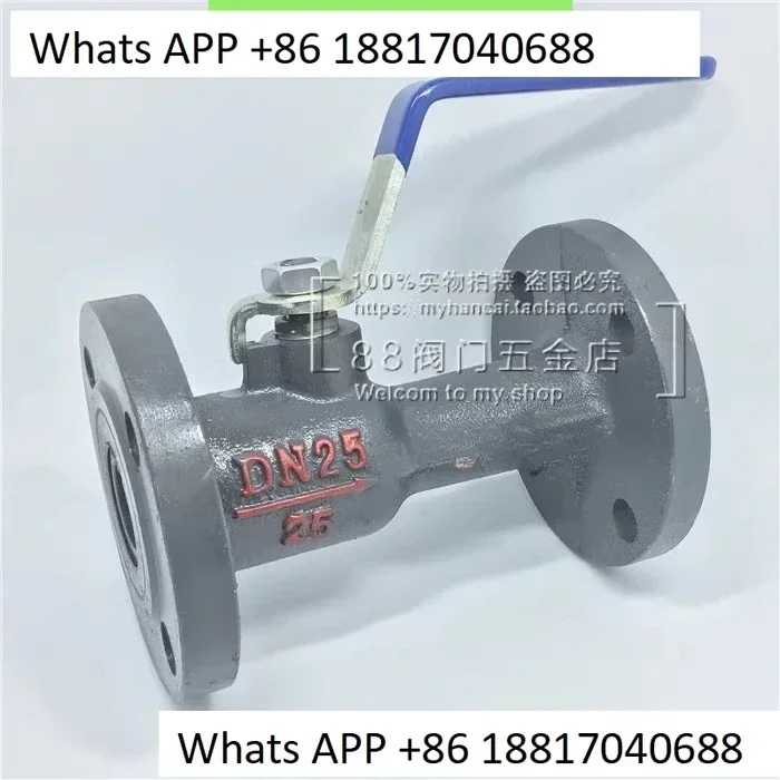 Integrated flange high temperature ball valve QJ41M-16 high temperature resistant heat conducting oil ball valve