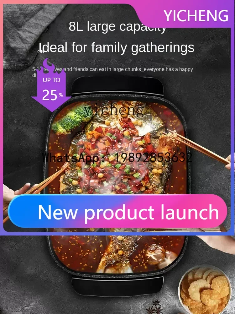 ZZPot Multi-Functional Grilled Fish Dish Domestic Hot Pot Barbecue Oven Two-in-One Rectangular All-in-One Pot Electric