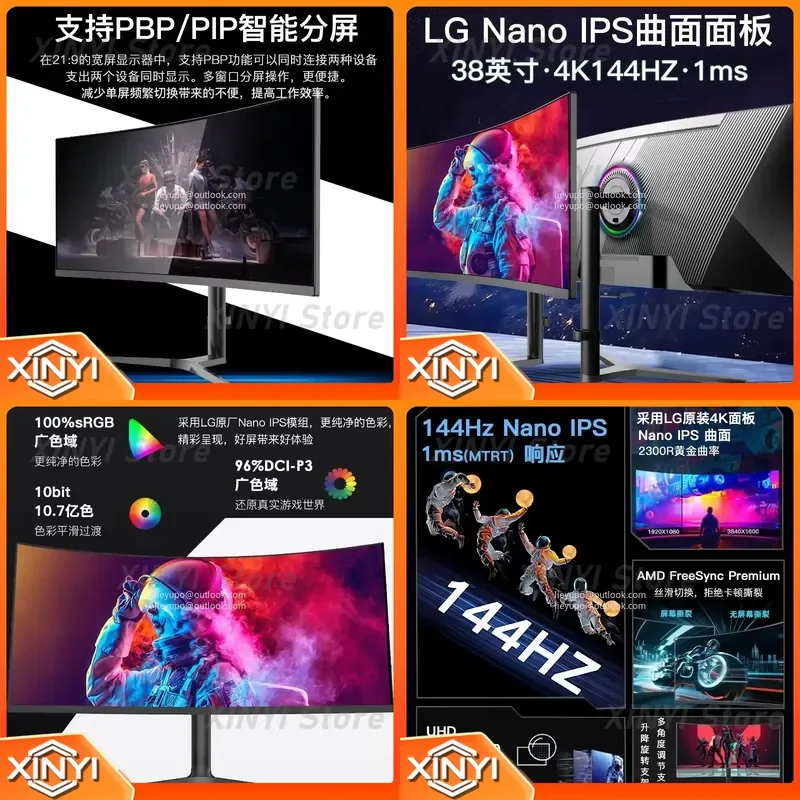 for 38 Inch Curved Monitor 4K 144Hz IPS 21:9 Ultrawide Computer Desktop Screen E-sports Gaming External Display