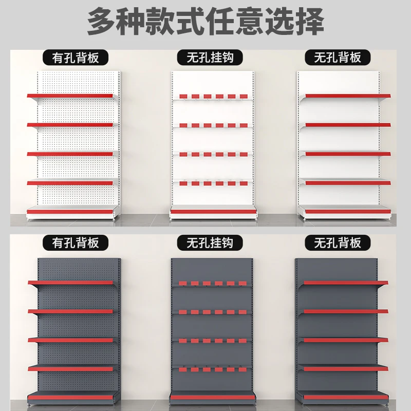 أرفف السوبر ماركت أرفف عرض السوبر ماركت متجر الراحة الوقاية أرفف متعددة الطبقات من جانب واحد على الوجهين #4