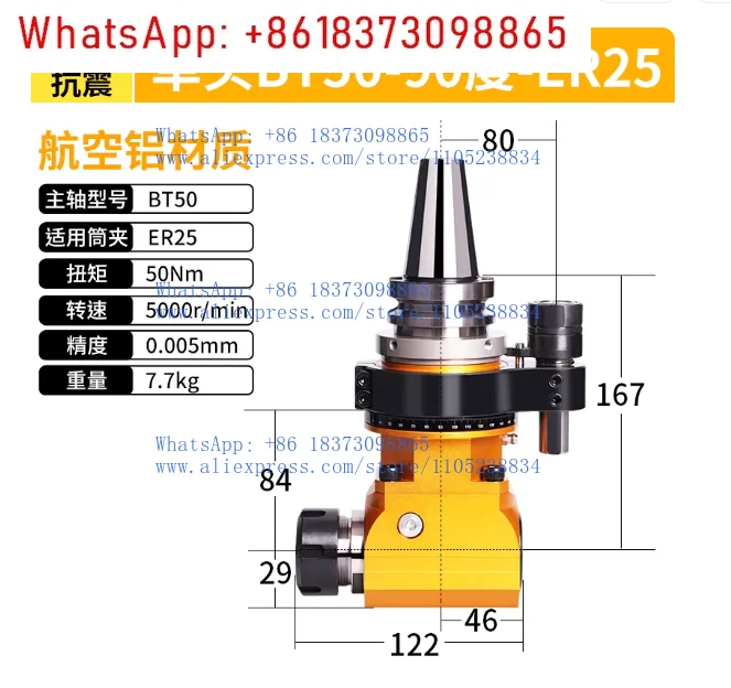 1Pcs Single Head Machining Center BT40-90 Degree Angle Head, Side Milling Shank BT50-AGER25 32 40 Right Angle Milling Head