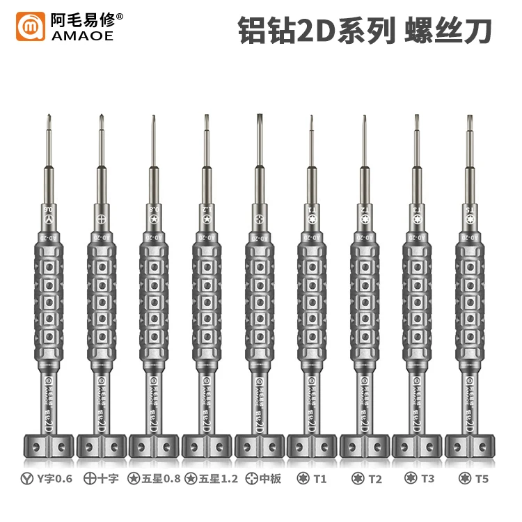 AMAOE Amao-destornillador de aluminio 2D/3D para reparación y desmontaje de teléfonos Android Apple, lote de aleación S2