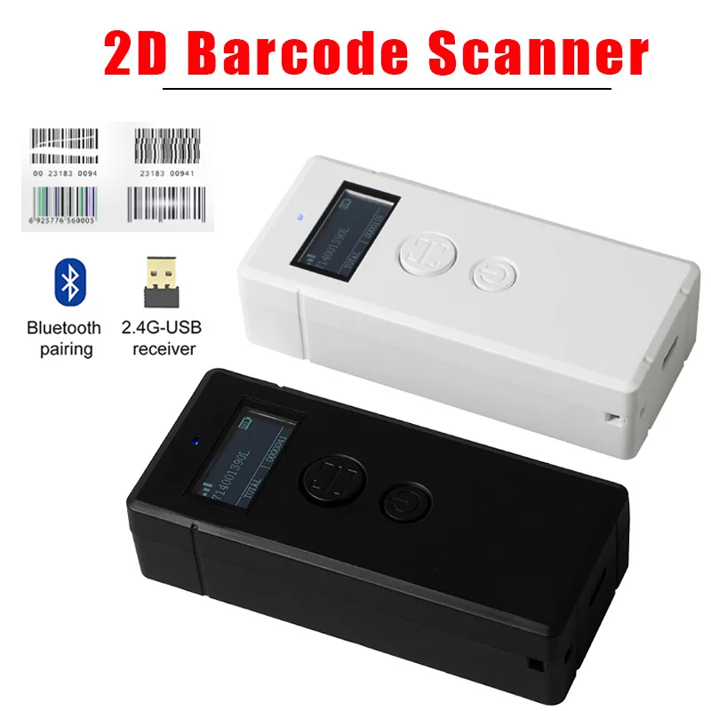 2D Handheld Barcode Scanner 2.4G Wireless Bluetooth Mini Portable 1D 2D QR Code Scanner Warehouse Express Storage Scanner