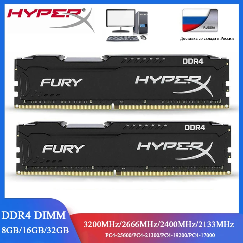 

RAM DDR4 8GB 16GB 3200MHz 2666MHz 2400MHz 2133MHz Desktop Memory 288Pin DIMM Memoria DDR4 RAM Memory Compatible With Intel / AMD