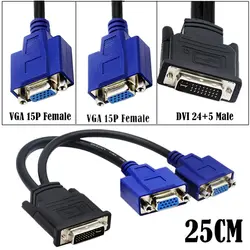 HD Dual VGA 15Pin Female To DVI (24+5) Male, DVI To VGA 1/2 Display Connection Cable Splitter Cable 0.25m