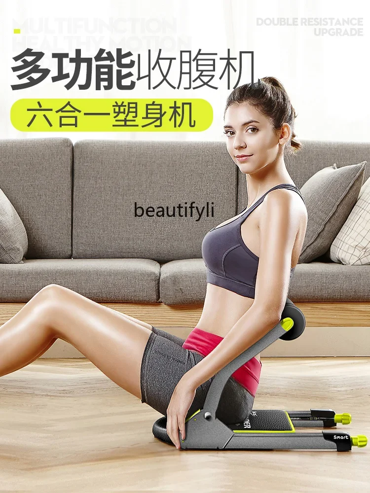 Multifunctional vest line training abdominal muscles weight loss fitness equipment household