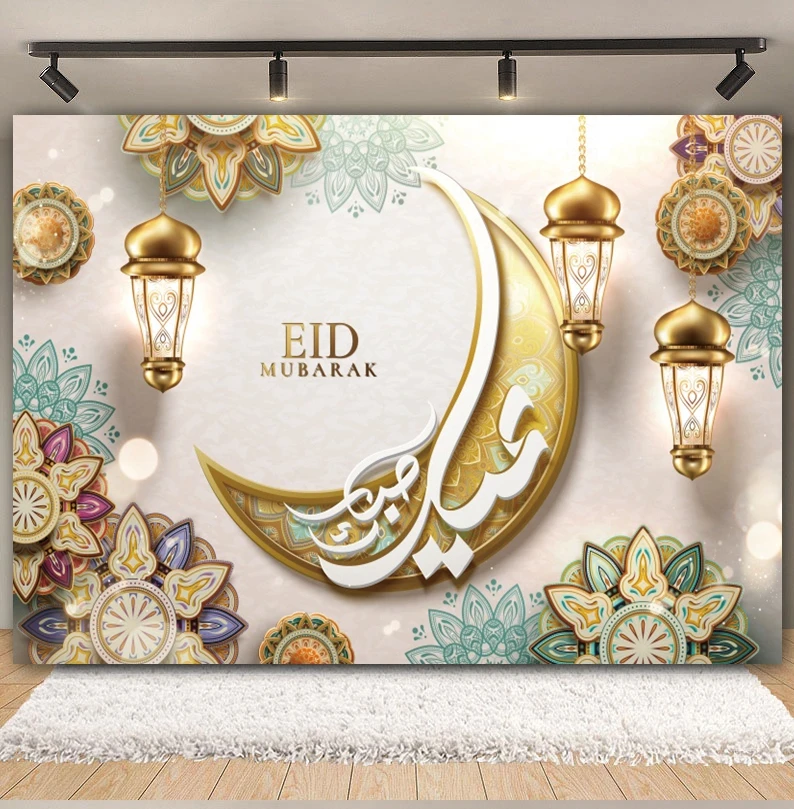 Eid Mubarak Photography Background Israel Muslim Ramadan Eid Al Adha Kareem Moon Lantern Flower Eid al-Fitr Decor Backdrop Props