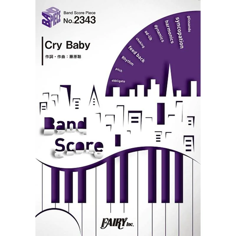 Band Piece CryBabyOfficial Hige Otoko Dism Official Beard Man Dism Fairey 9784823505300 Book