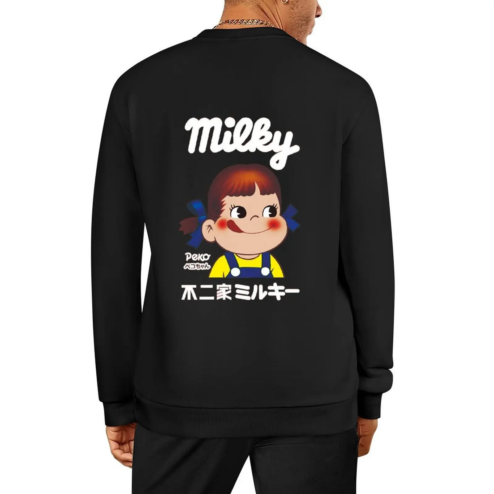 

Milky Peko-chan Pullover male clothes autumn new products anime clothes anime clothing men sweatshirt