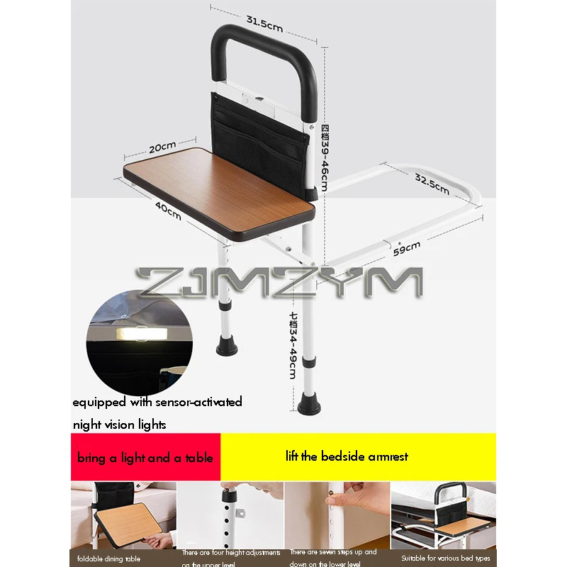 노인 장애인 지원 랙을 위한 탁상용 접이식 침대 옆 난간 침대 옆 지원 레일 낙상 방지 노인 보조 장치