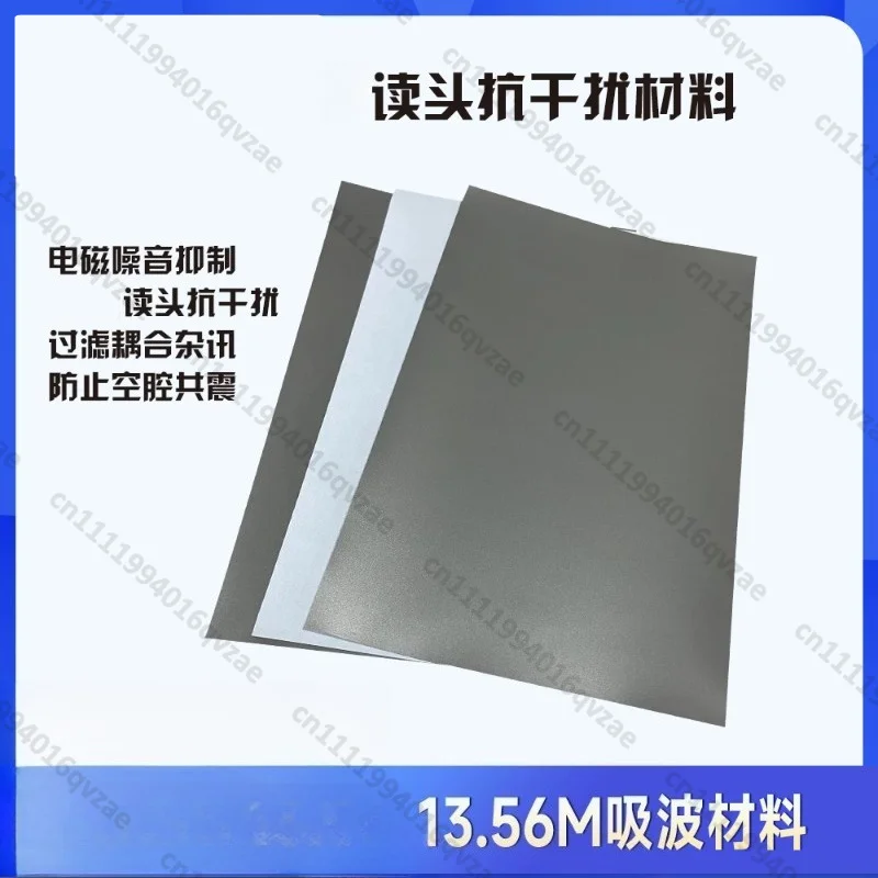 Ferrite Sheet Electromagnetic Microwave Shielding Absorbing Material Sheet Anti-magnetic Sticker