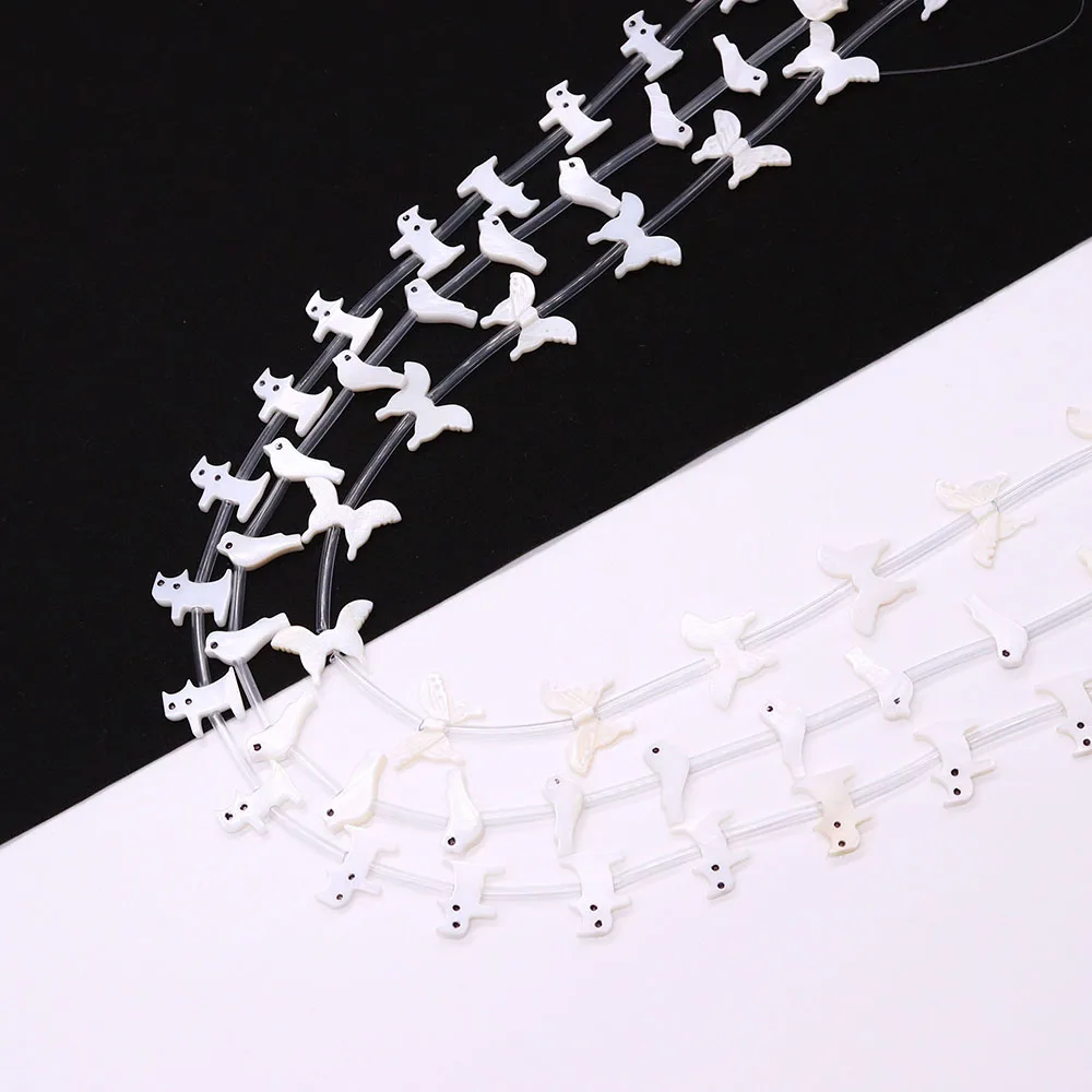

Exquisite Natural Freshwater White Shell Polished Animal-shaped Straight-hole Loose Beads DIY Jewelry Accessories Materials