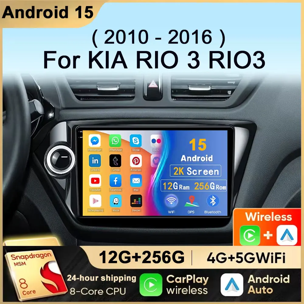 

2Din Carplay Мультимедийный Screnn Android 15 для Kia RiO 3 2011-2016 Автомобильный радиоприемник Видео Аудиоплеер GPS-навигация Авторадио Wi-Fi