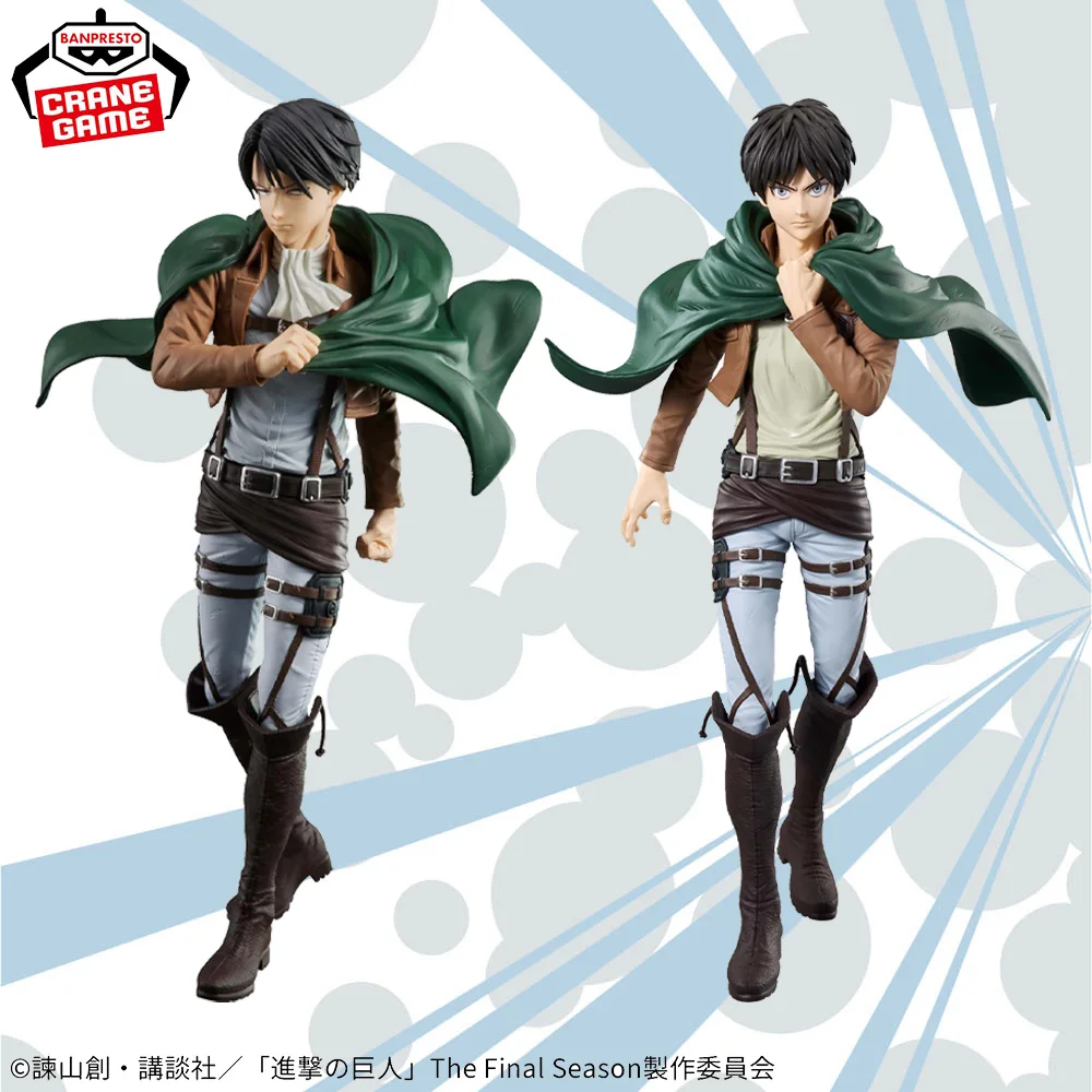 公式ライセンス取得済み バンプレスト 進撃の巨人 グランディスタ エレン・イェーガー リヴァイ・アッカーマン フィギュア アニメモデル玩具