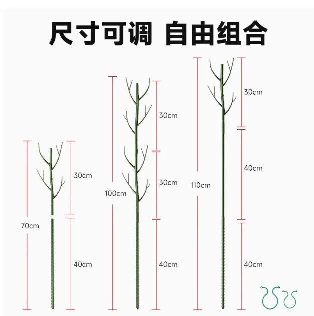 

2 pcs Support Stakes Branch Shape For Climbing Plants Garden Trellis Indoor Outdoor Potted Plant Trellis Decorative Plant