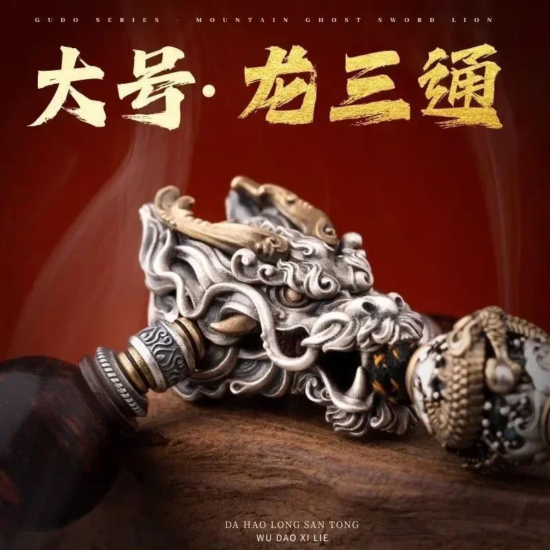 

Large-Scale Dragon Head Three-Way Cultural Toy - Diamond Bodhi Handmade DIY Bracelet Bead Accessories