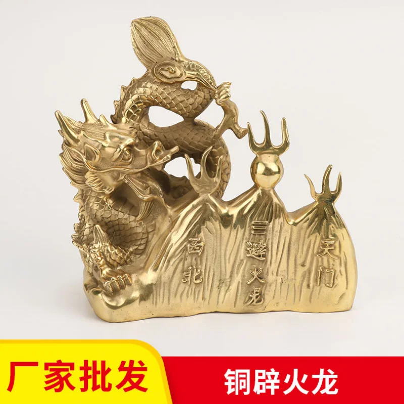 copper - dragon in northwest can neutralize the Qian position and avoid three fire-avoiding dragons. It's a