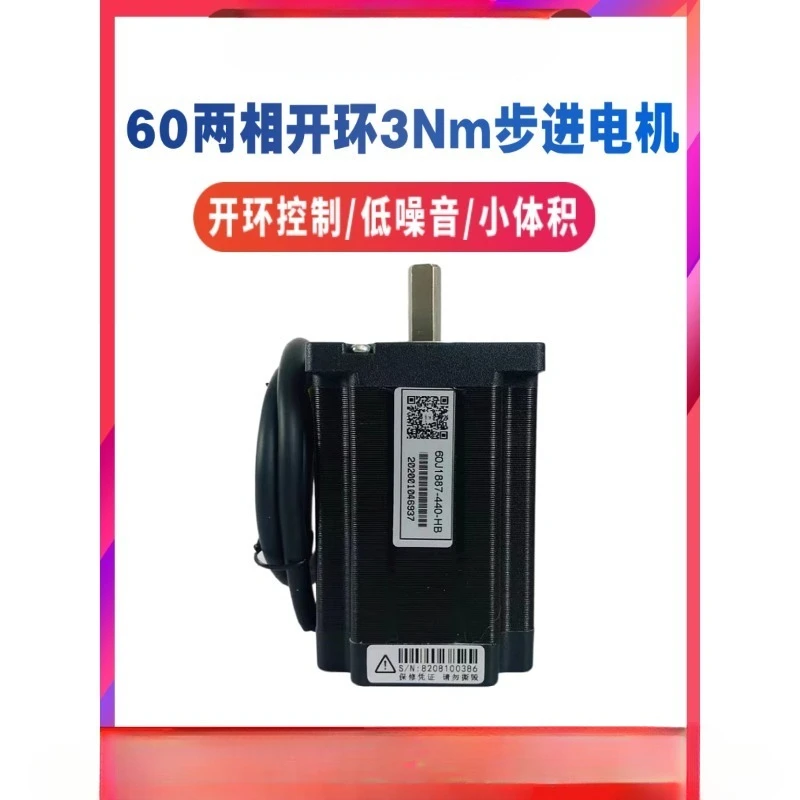 

Suitable for 60J1887-440, Two-phase Stepper Motor 4A/3Nm 8/10mm Shaft Diameter with 2DM556 Drive