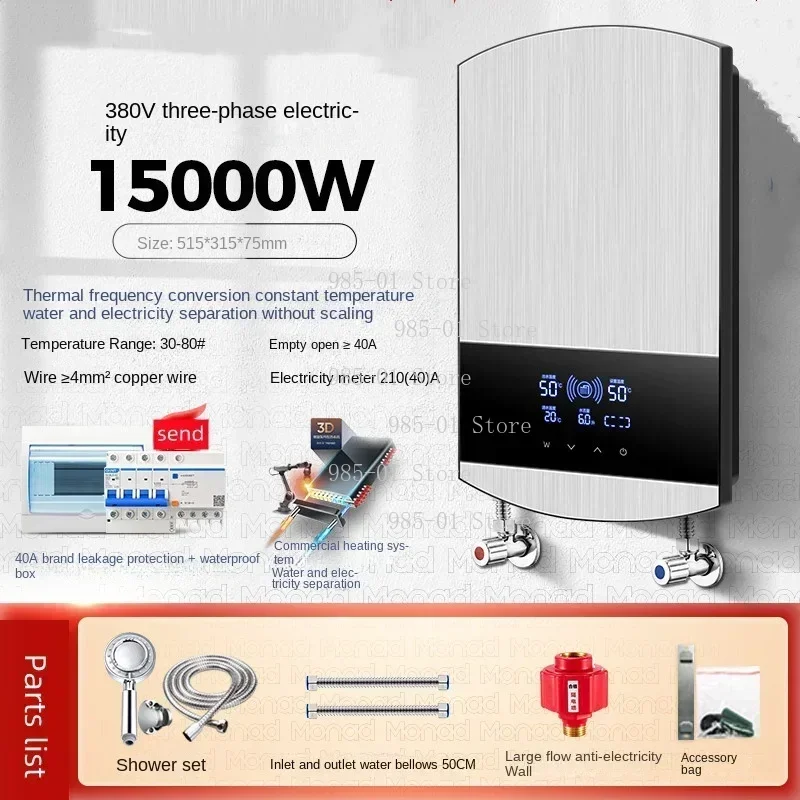 High-power three-phase instant electric water heater, rapid heating commercial cylinder for bath and shower