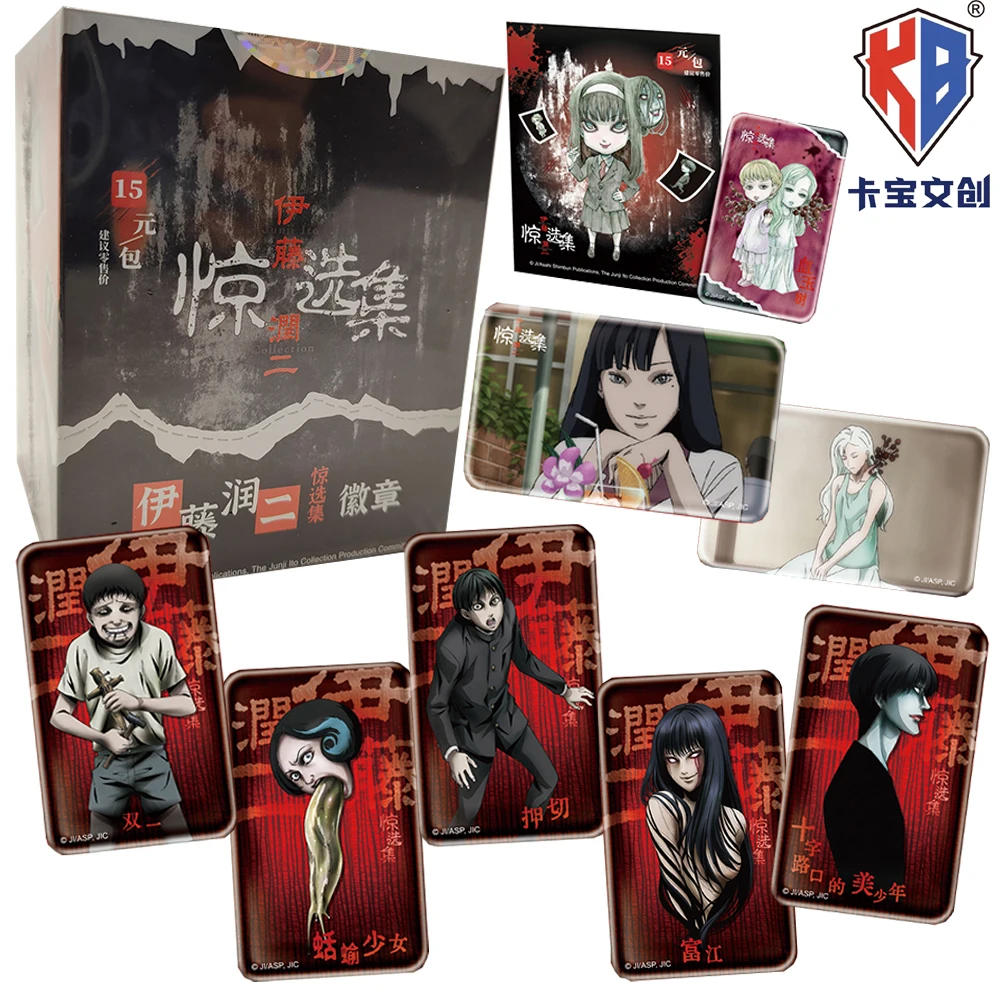 Новые оригинальные значки Kabao Junji Ito, аниме, булавки для лацканов, украшения для одежды, аксессуары-сюрпризы, праздничные подарки для мальчиков и девочек