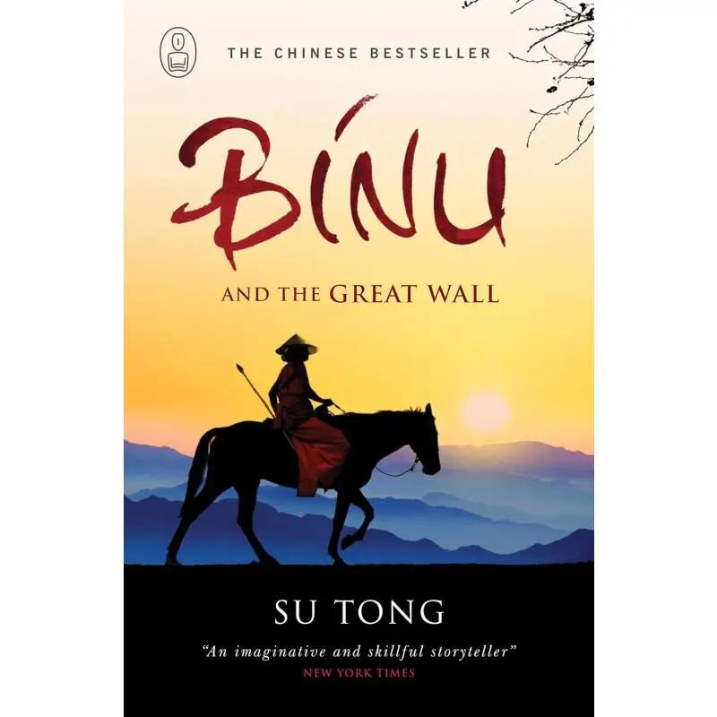 

Binu And The Great Wall Of China Su Tong Canongate Books 9781847670625 Book