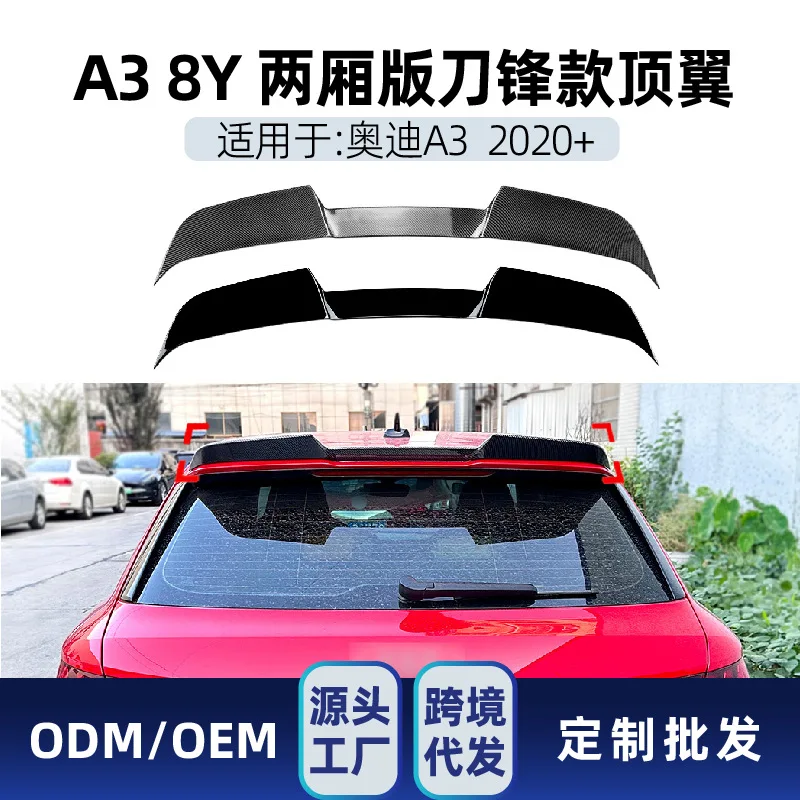 

Подходит для Audi A3 8Y Hatchback Version Blade 2020+ Верхнее крыло, Заднее крыло, Заднее крыло, Фиксированное крыло Трансграничная модификация