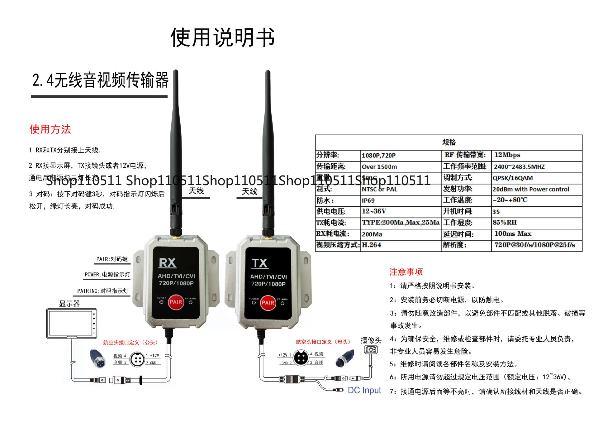 Wireless Transceiver AHD Transmitter Receiver, 1080P For Truck Camera, EU Plug Stable Signal Transmission