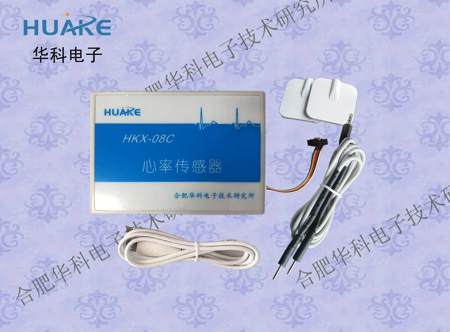 HKX-08C digital heart rate sensor/heart rate meter/pulse rate sensor/heartbeat sensor