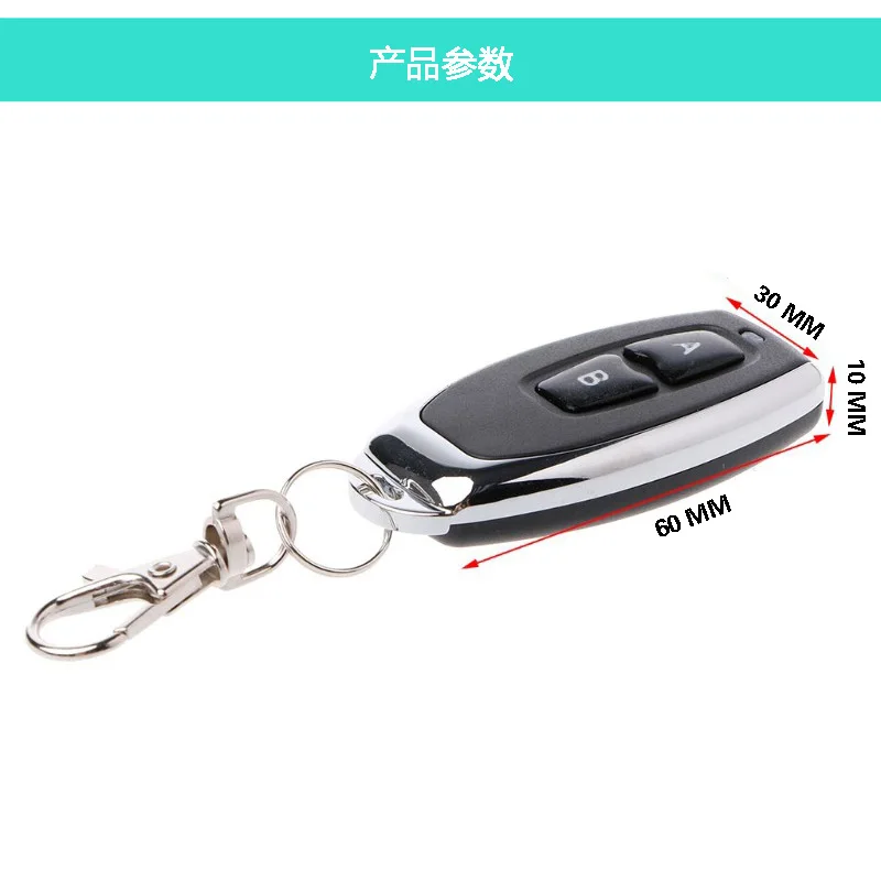 433Mhz Wireless Remote Control Switch Button For Door Access Control Electric Lock