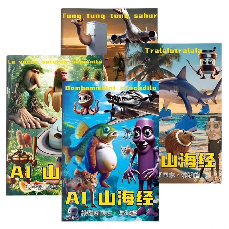 كتاب تلوين Brainrot الإيطالي، كتاب رسومات Tung Tung Sahur، كتب خربش تعليمية، رسومات هدية للأطفال