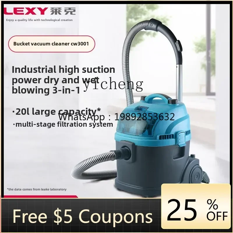 

ZQ Пылесос Заводская мастерская Пыль Мощная мощность Бытовая Коммерческая Сухая и влажная двойного назначения