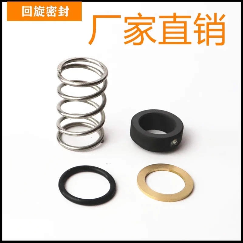 1  PCS  H-type copper rotary joint with stainless steel rotary shaft seal shaft cooling water seal HD/HSG accessories