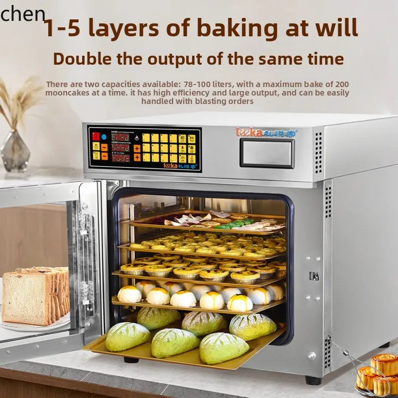 

KX air stove commercial oven large capacity private room baking special bread pizza cake multi-layer oven