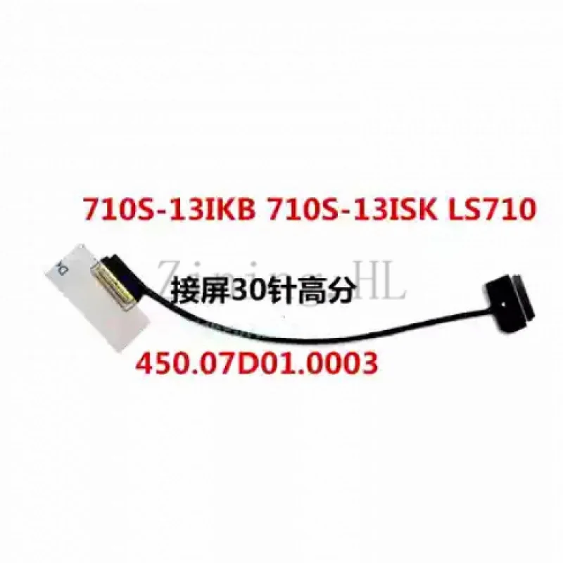 For Lenovo ideapad Xiaoxin Air 13 710S-13ISK/IKB screen cable display ribbon cable 5C10L20774