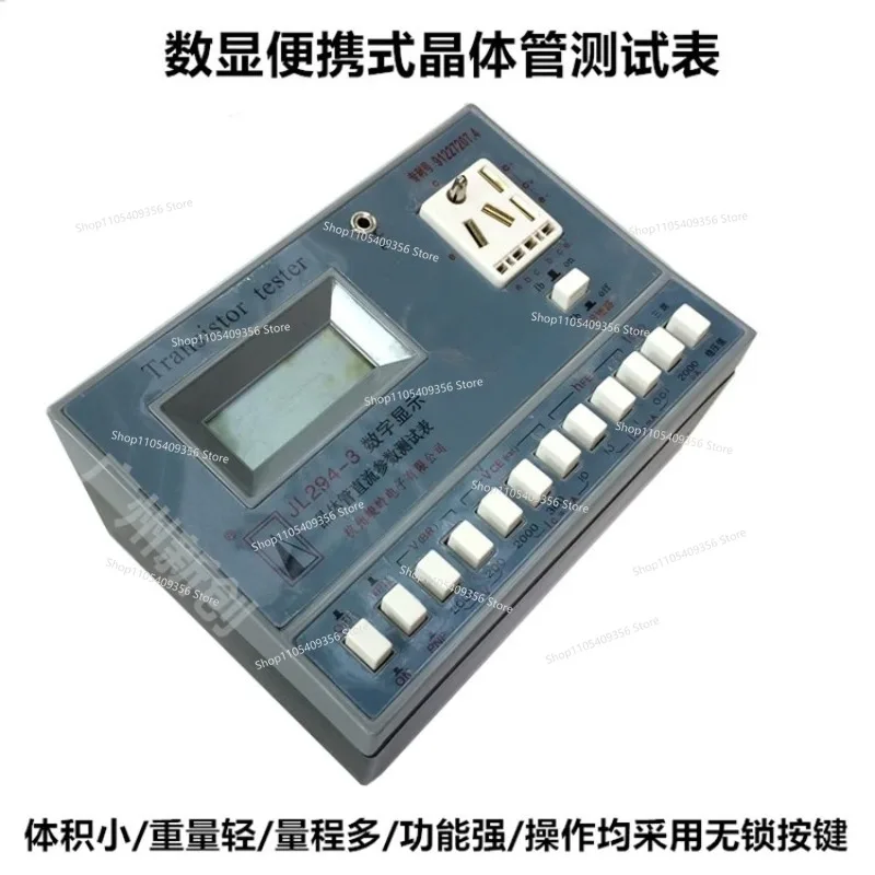 Transistor DC Parameter Test Table JL294-3 Transistor Tester, Withstand Voltage Table