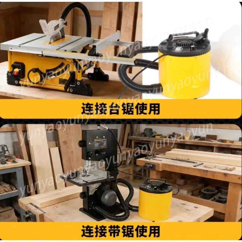 

Dust Collector Stepless Speed Regulation Small Cloth Bag Multi-functional Linkage Woodworking Dust Sawdust Vacuum Cleaner