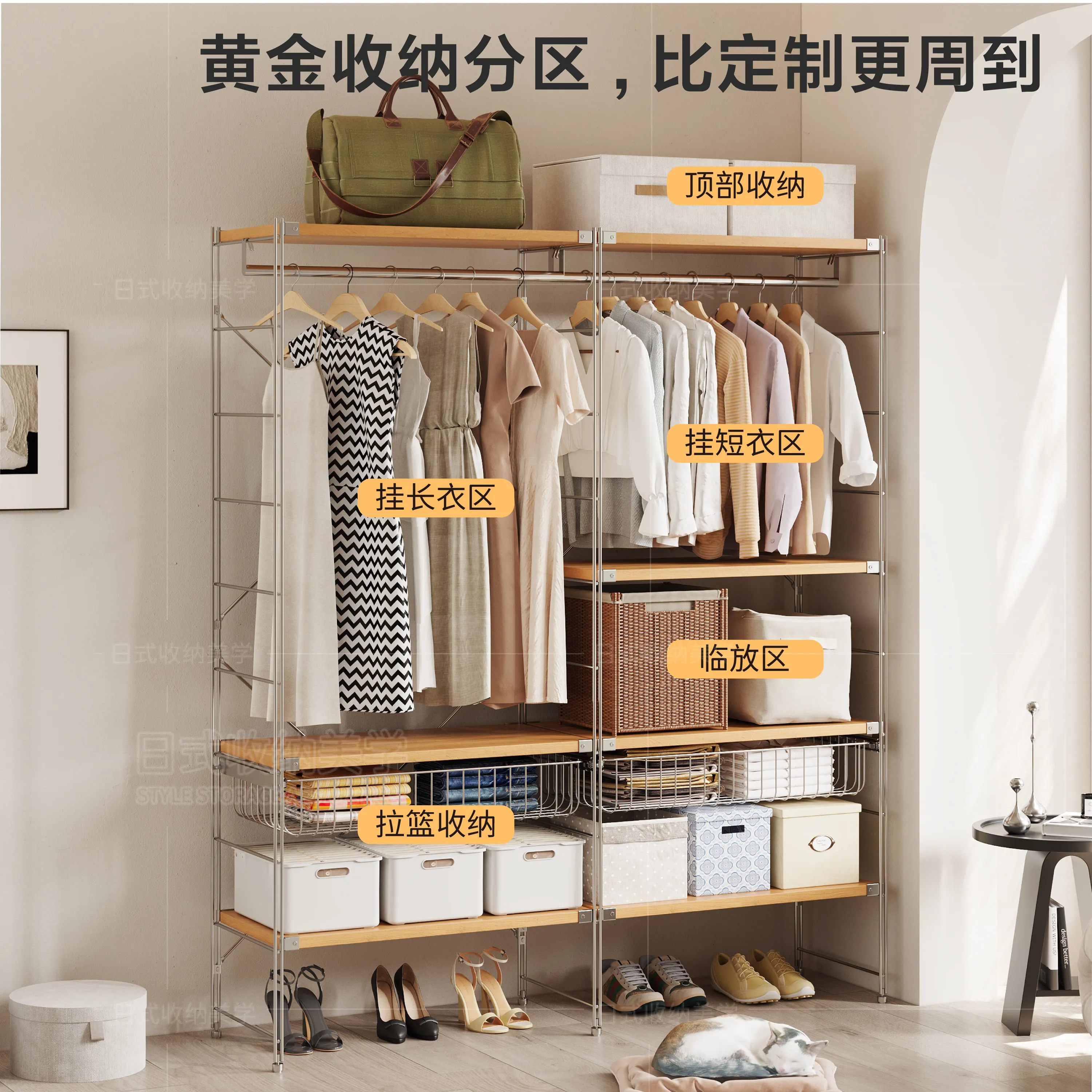 Japanese storage Coat rack Storage cabinet Integrated bedroom Floor-to-ceiling clothing rack Open wardrobe Metal hanger