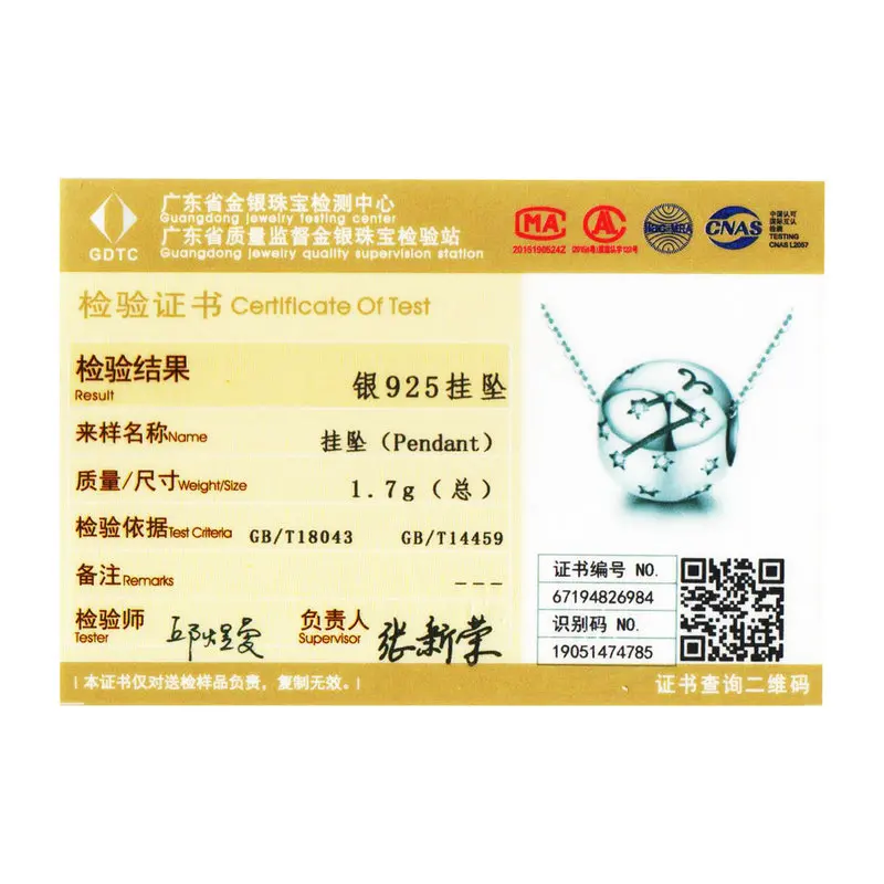 BAMOER ヴィンテージ 925 スターリングシルバー 12 星座スターサイン干支ビーズチャームフィットチャームブレスレットネックレス DIY SCC1218