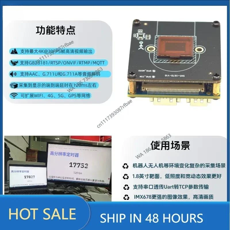 8 million low illumination wide dynamic low latency 1.8 inch camera module visible light + thermal imaging dual light fusion