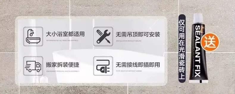 wall-mounted-five-lamp-warm-yuba-bathroom-bathroom-bath-heating-waterproof-explosion-proof-light-bulb-free-punching-insta