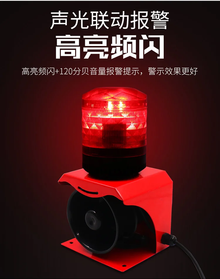 SF513 industrial voice sound and light alarm horn 24V220V crane high-decibel high-power alarm