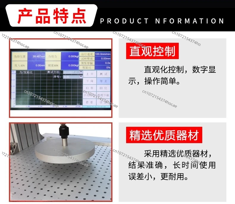 Sponge foam indentation hardness tester, sponge testing device