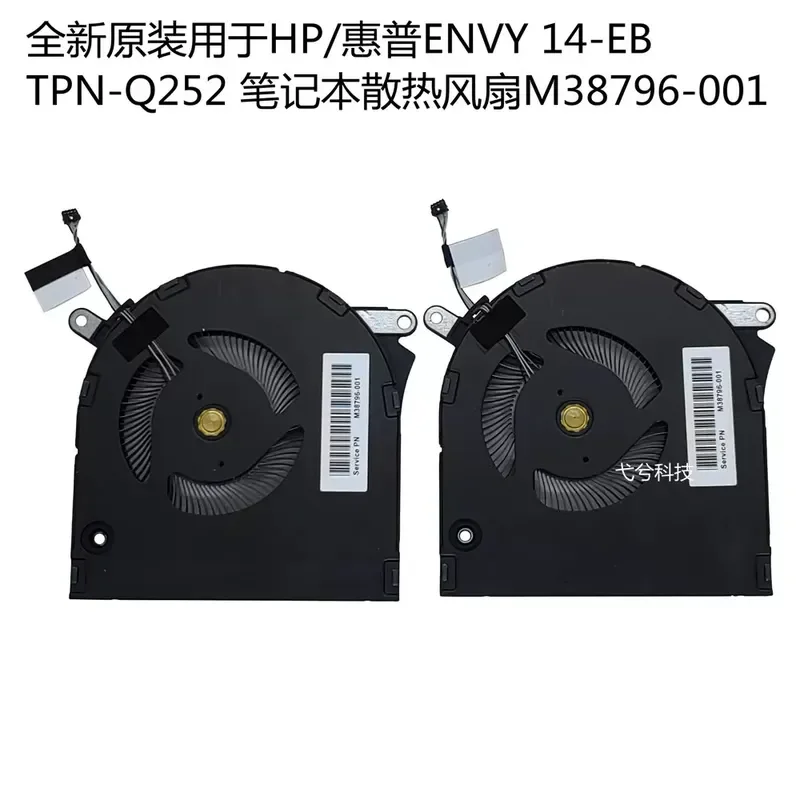 New Original for HP ENVY 14-EB TPN-Q252 Cooling Fan M38796-001 Replacement CPU Cooler