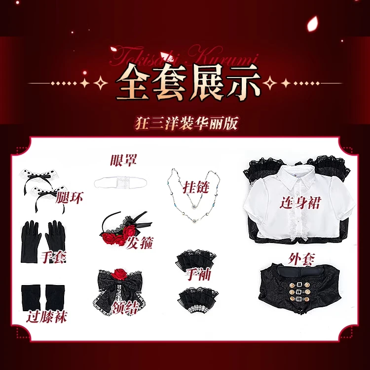 Mooyiyi kostum Cosplay Kurumi cos Tokisaki baru kostum Cosplay Halloween lolita pakaian gaya Barat gaun seksi S-XL buruk cantik