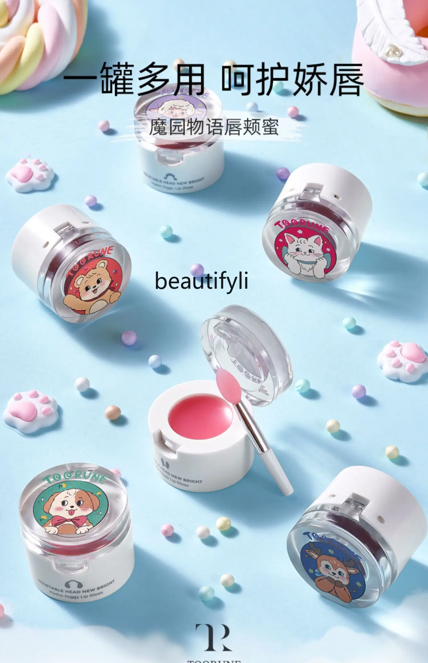 Lip Gloss Lip and Cheek Cheap Dual-Use Lipstick Lip Glaze  Gloss Shiny Crystal Water Mask